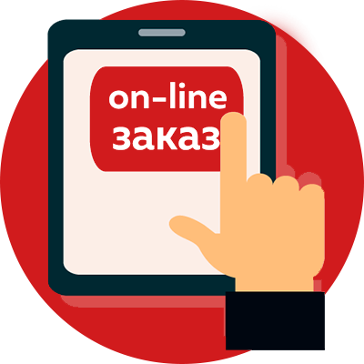вызов замерщика