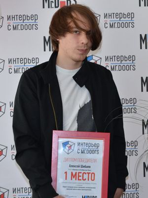 Награждение конкурсантов «Интерьер с Mr.Doors», фото