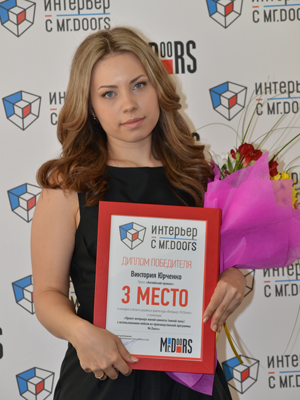Вручение призов конкурсантам «Интерьер с Mr.Doors», фото