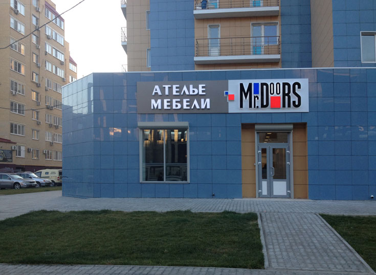 Астрахань салон Mr. Doors фото