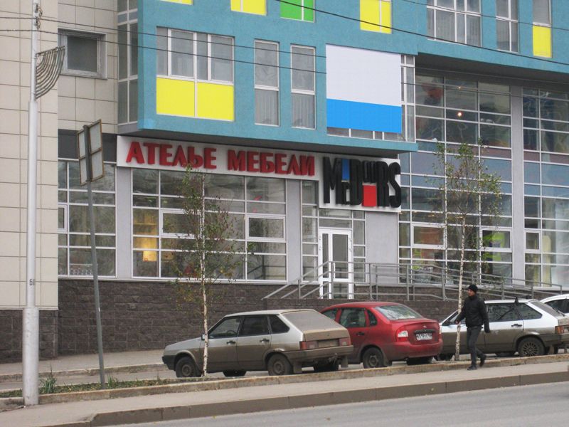 Фото салона на Заки Валиди
