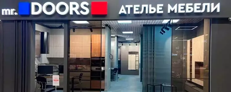 Новое Ателье Mr.Doors.
