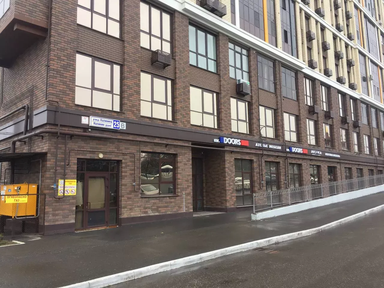 Салон на Калинина