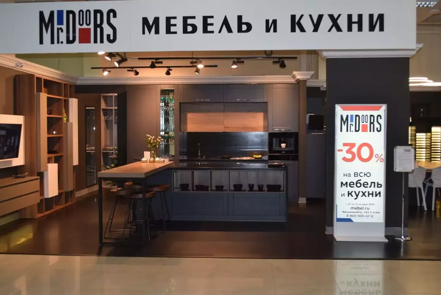 Салон в ТЦ «Премьер Дом»