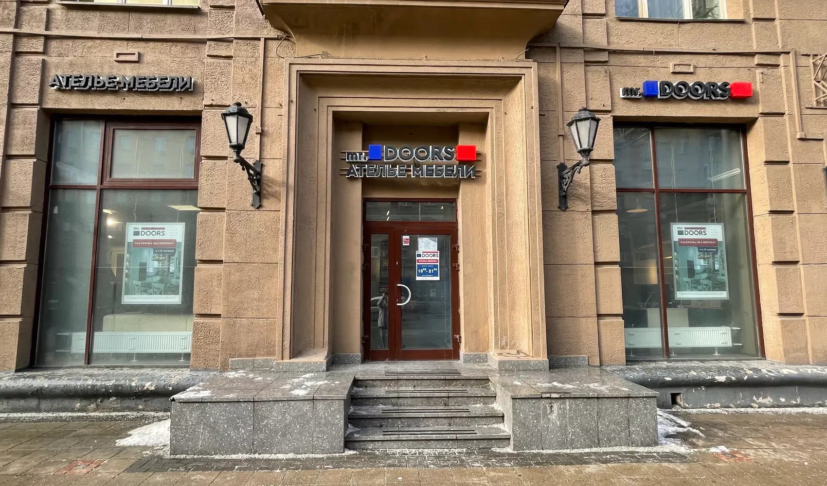 Салон на Проспекте Мира