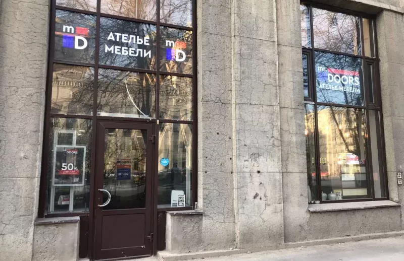 Салон на Московском