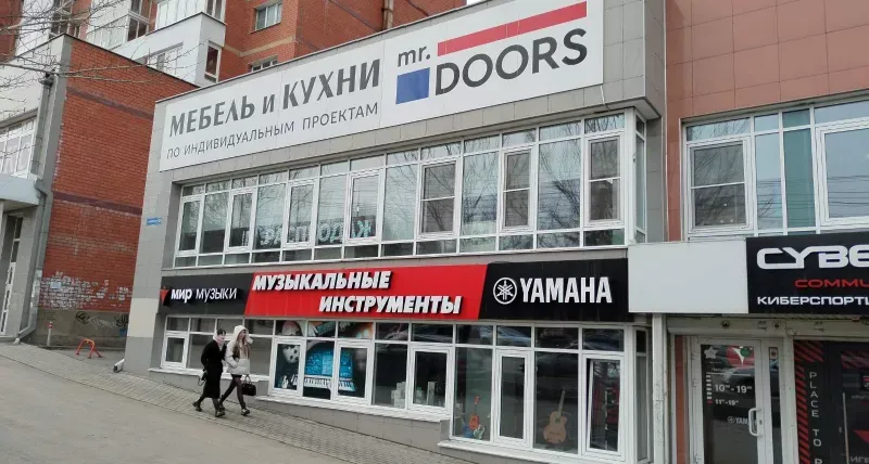 Салон на улице Советская