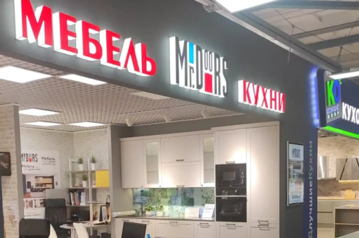 Салон в ТВК "Большая Медведица"