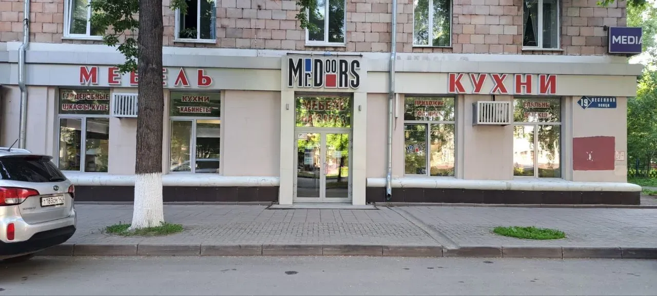 Салон на Весенней