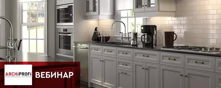 Комплектация объекта под ключ