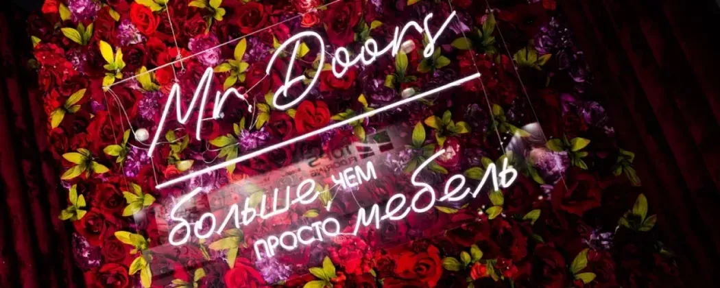 Mr.Doors на Mosbuild-2023