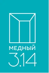 Медный