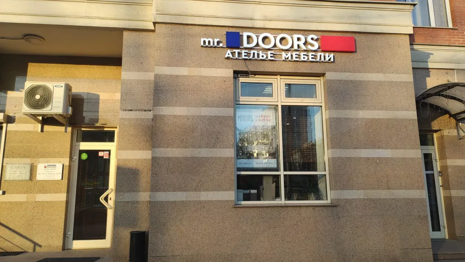 Салон на Мичуринском проспекте (B2B)