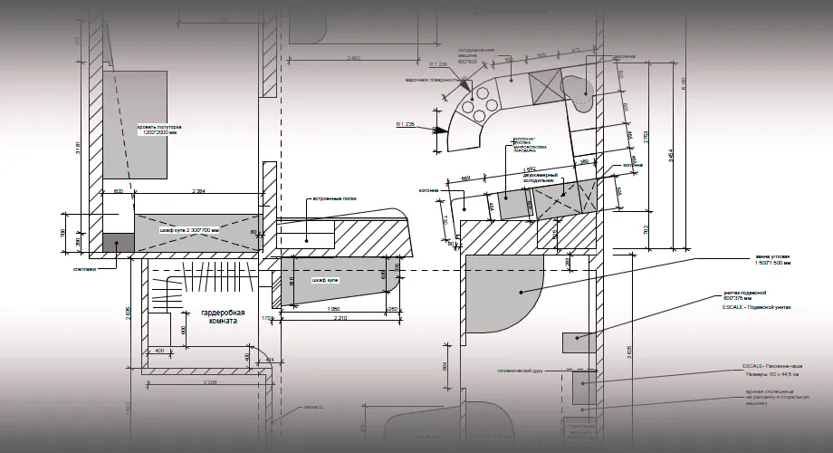 Проект "Непохожее и динамичное жилое пространство"