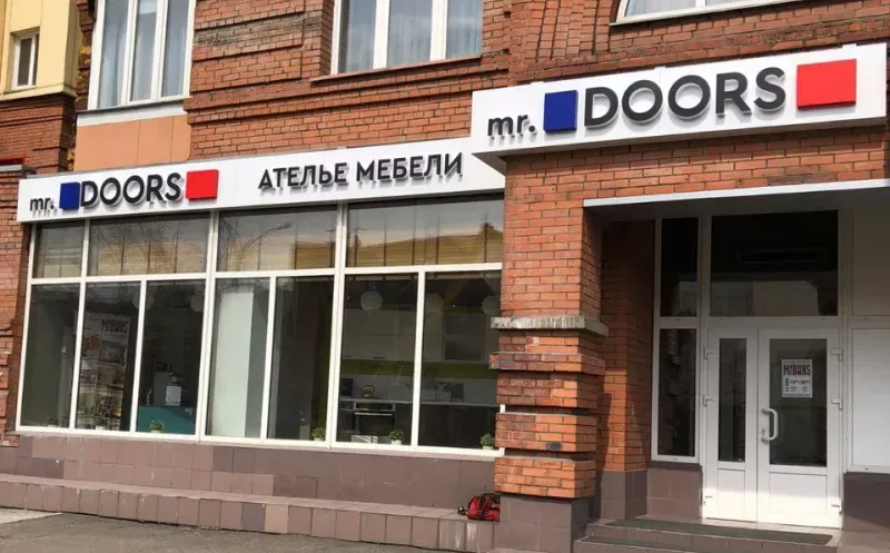 Салон на улице Тольятти