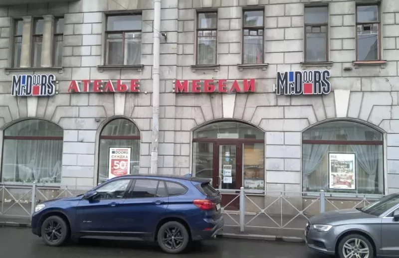 Салон на Васильевском острове