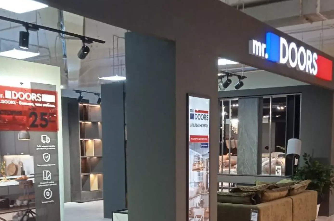 Салон в ТЦ "Три кита"