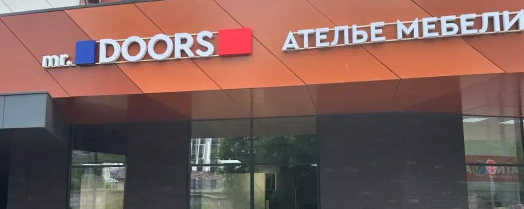 Новый салон Mr.Doors на Бульваре Рокоссовского встречает покупателей