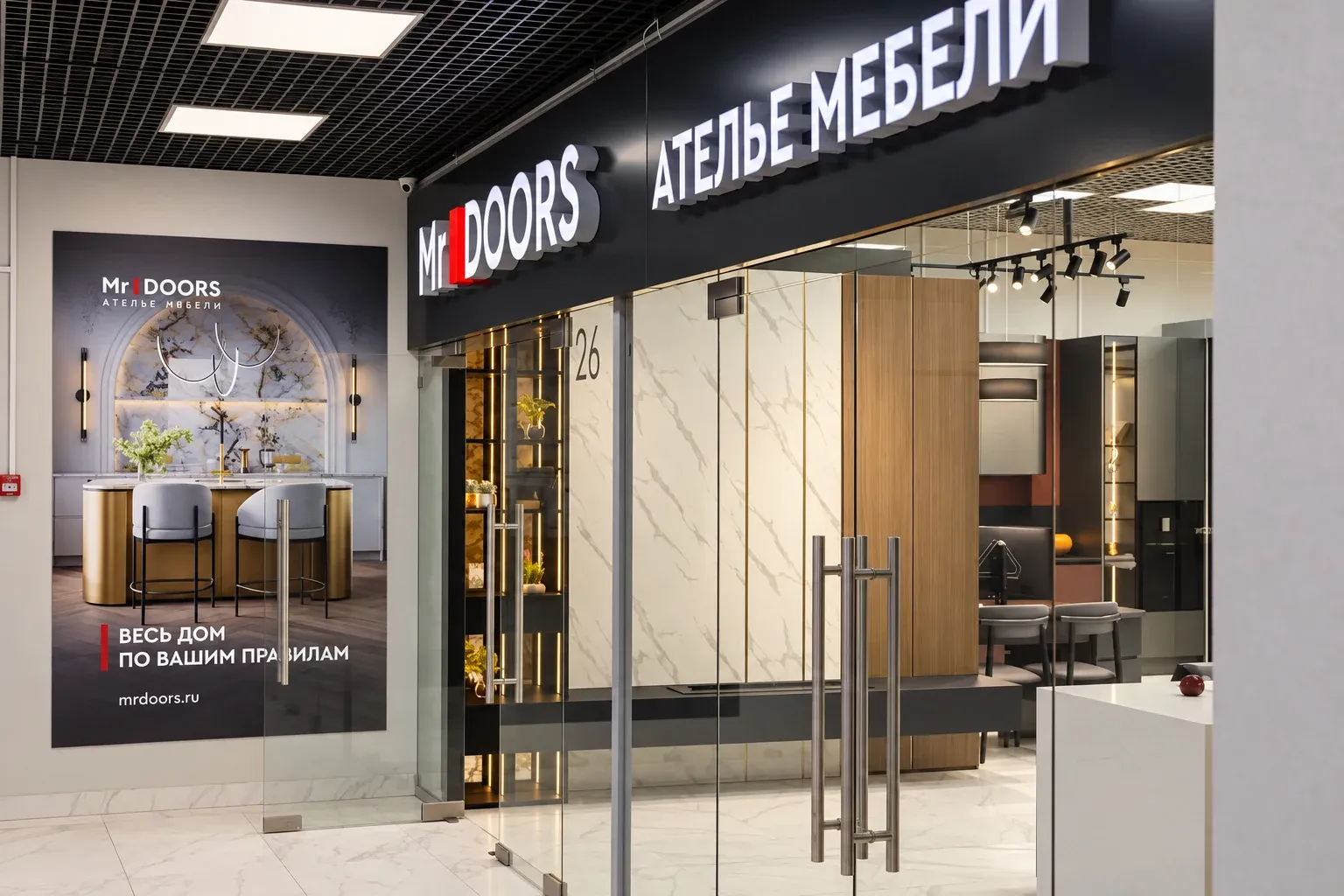 Во Владимире открылось новое ателье мебели Mr.DOORS