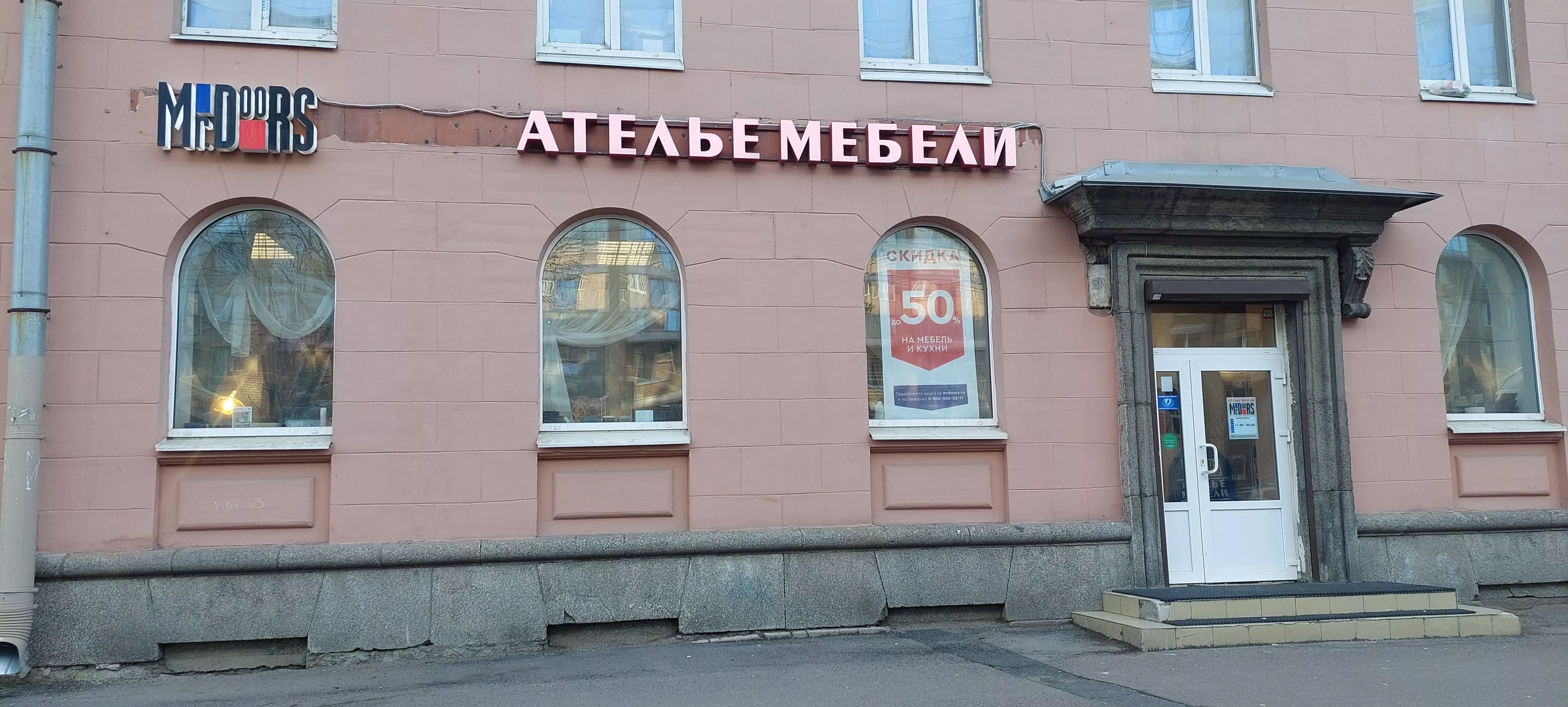 Салон на Варшавской