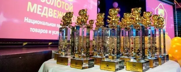 Состоялось вручение премии "Золотой медвежонок"