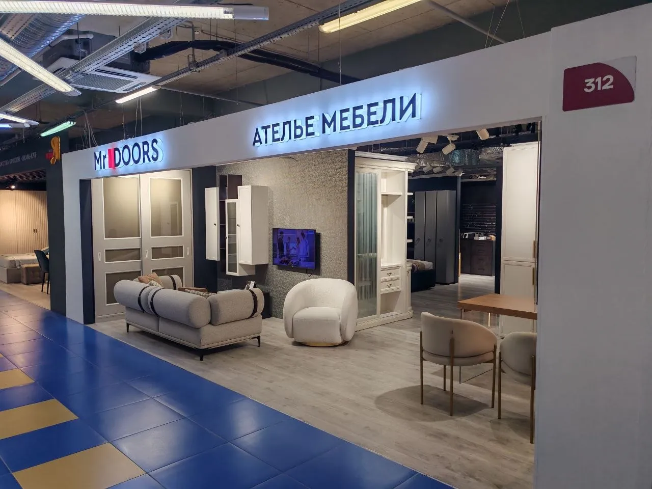 Салон в МЦ Гранд Каньон