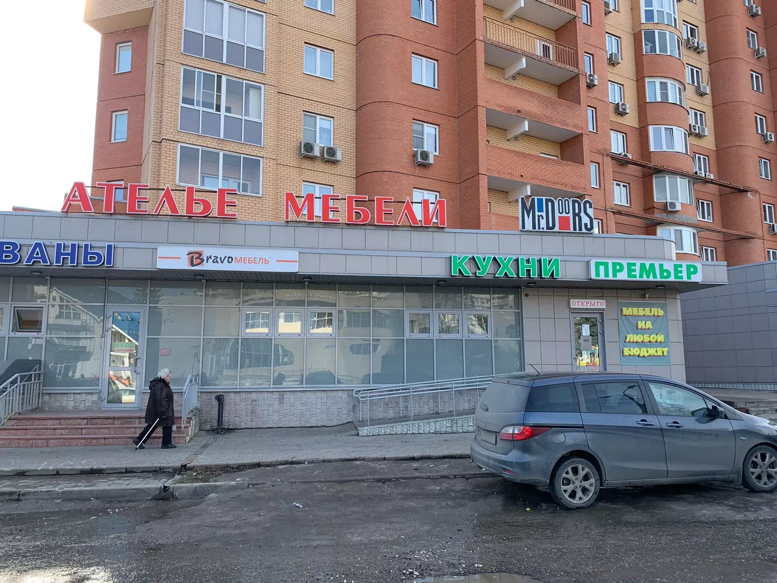 Салон в Жуковском