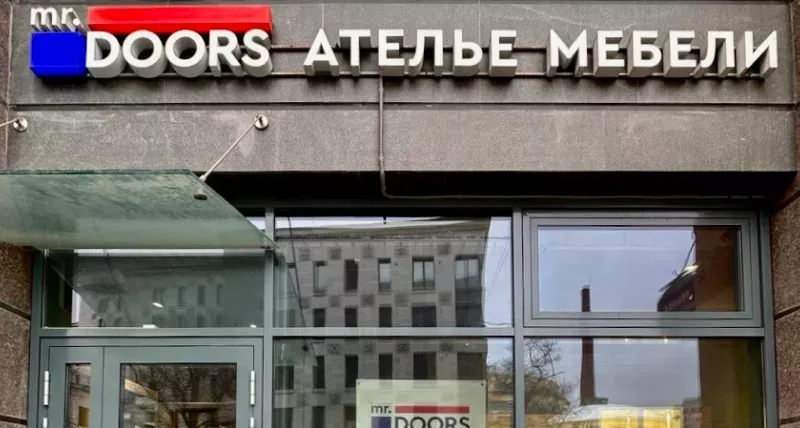 Салон на Большой Зелениной