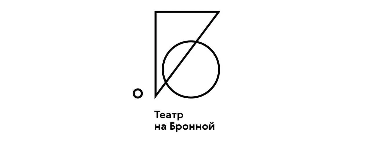 Театр на Малой Бронной