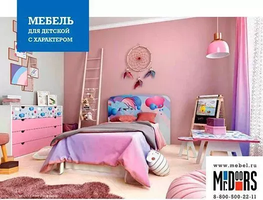 Интерьерный журнал «ИдеиВашегоДома» о новой коллекции Mr.Doors