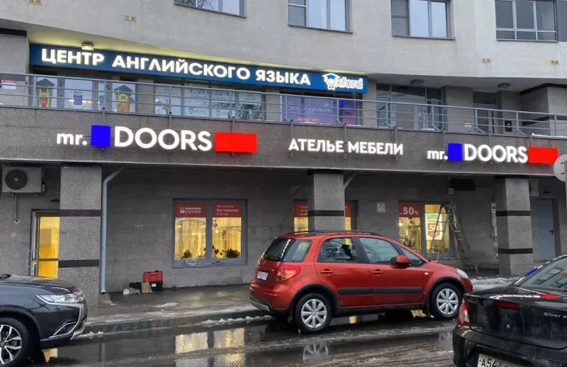 Салон на Невзоровых
