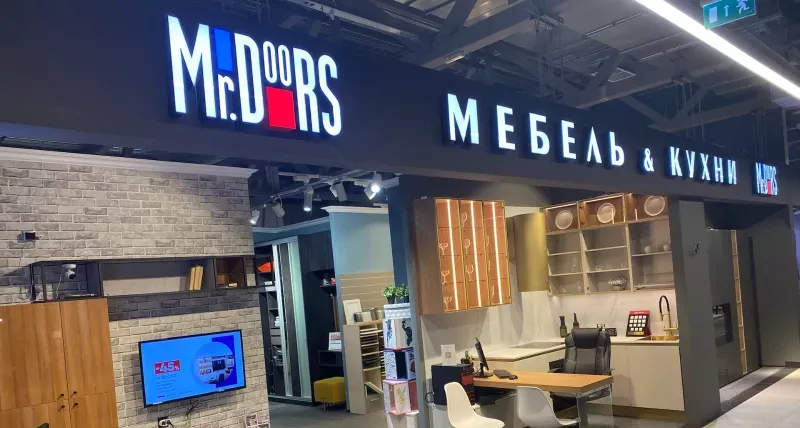 Салон в ТЦ Рига Молл