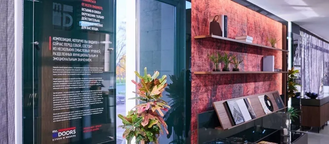 Mr.Doors — обладатель высшей награды премии «Золотая кабриоль»