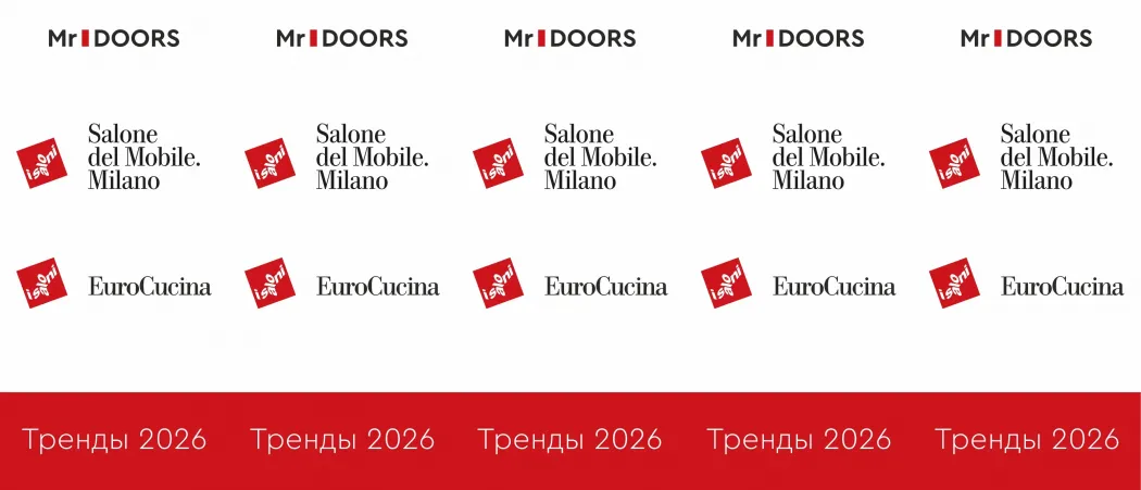 Эксклюзивные репортажи Mr.DOORS с главного события мировой интерьерной моды – миланской выставки iSaloni