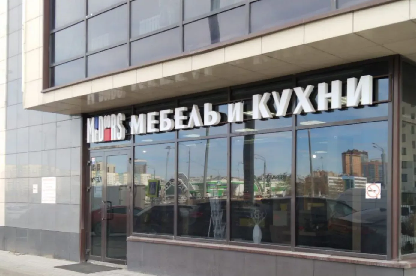 Салон на Амирхана