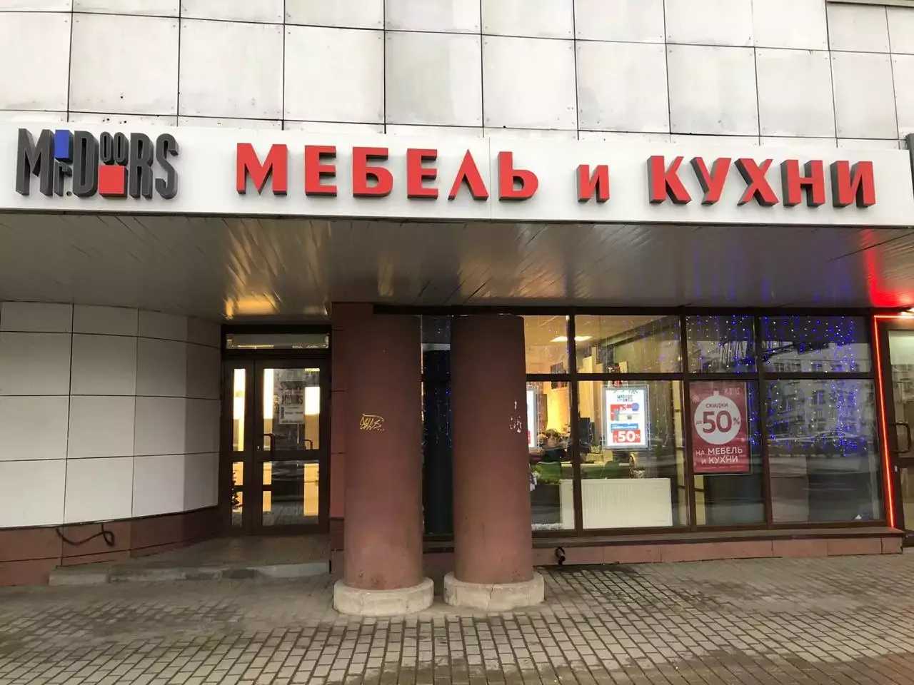 Салон на пр. Маршала Жукова