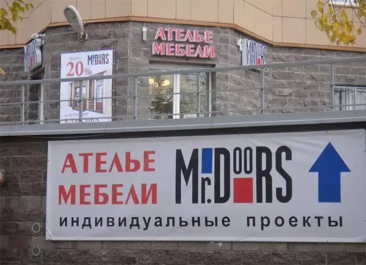 Салон на проспекте Науки