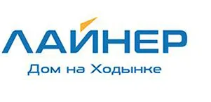 Лайнер