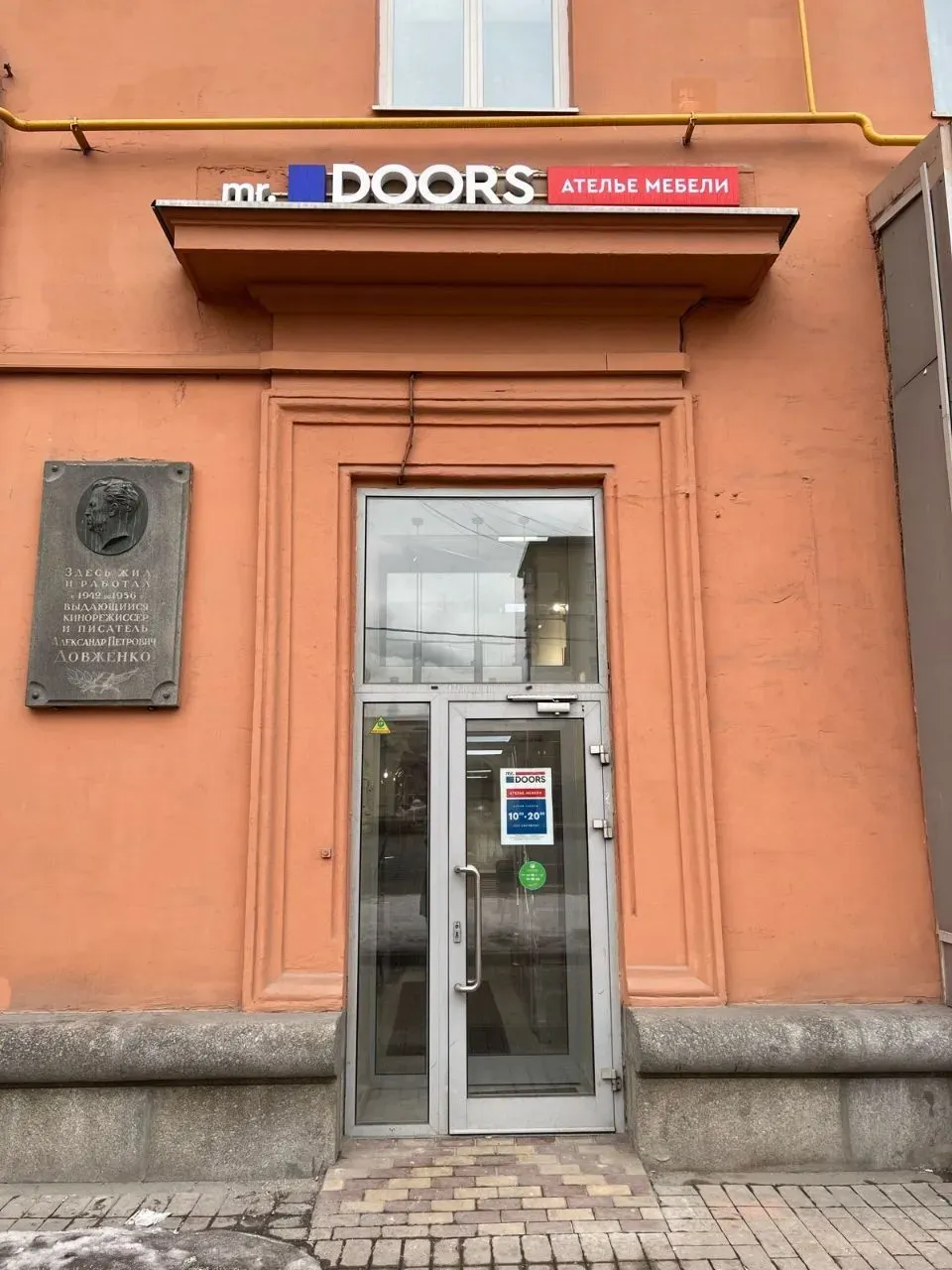 Салон на Кутузовском 22