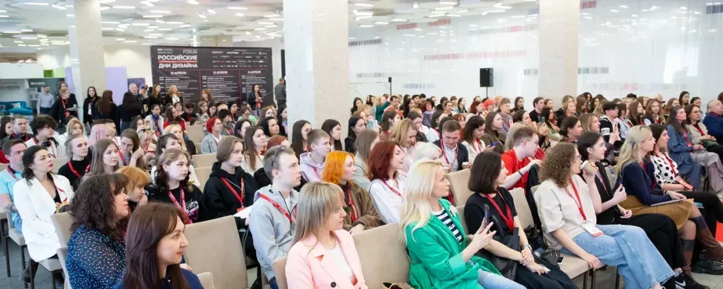 Фотоотчет с DESIGN DAYS в Уфе