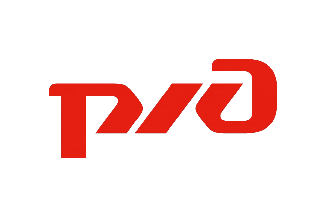 ржд