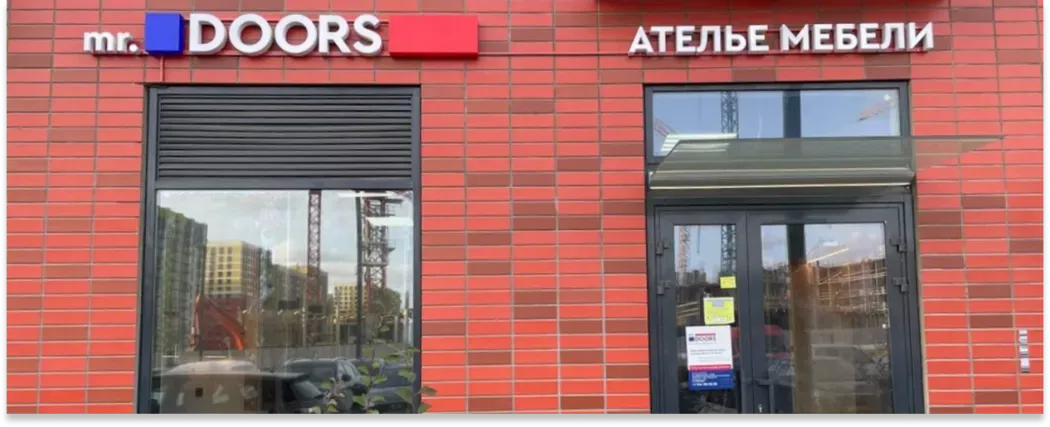 Новый салон Mr.Doors в Новой Москве!