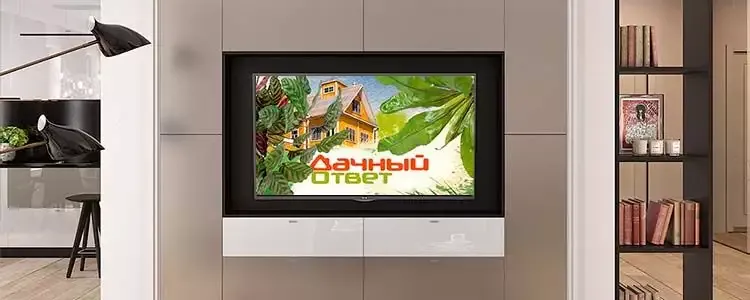 Приглашаем к экранам!