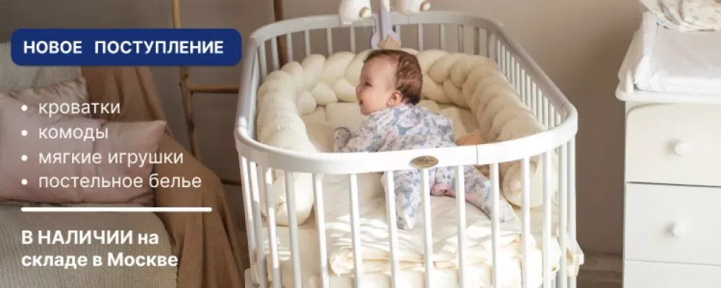 В Mr.Doors появились товары для самых маленьких