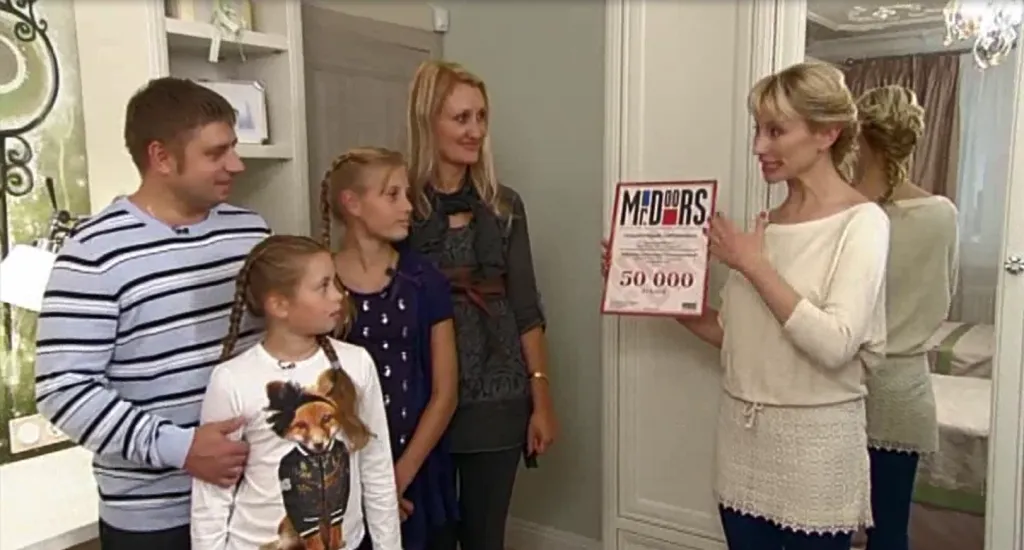 Сертификат Мистер Дорс, фото