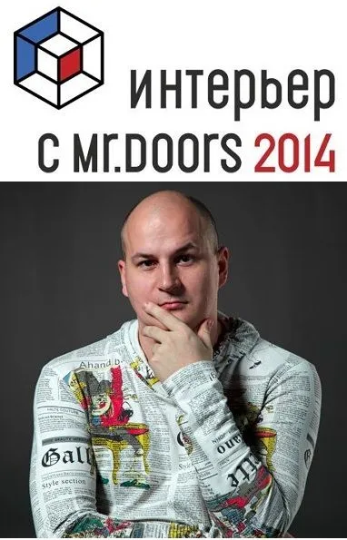 Дизайнер Сорокин Алексей, фото