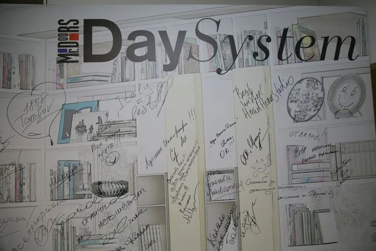 Мебель DaySystem презентация