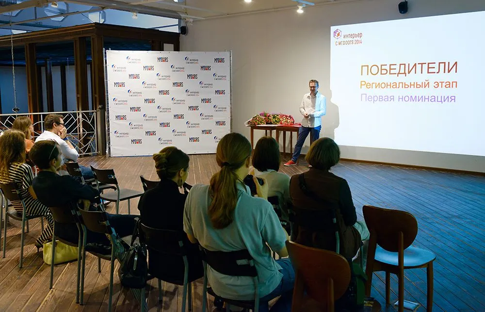 Награждение победителей конкурса дизайнеров «Интерьер с Mr.Doors 2014», фото