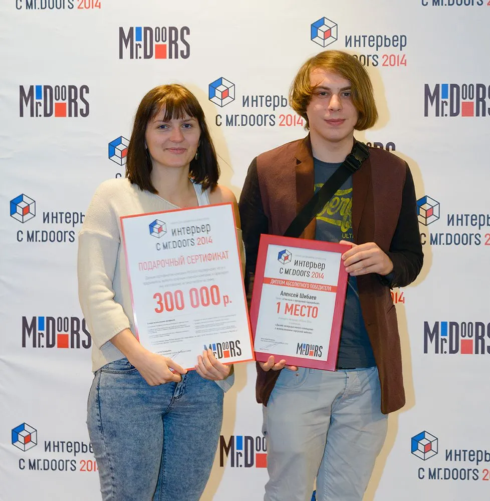 Вручение призов победителям конкурса, фото