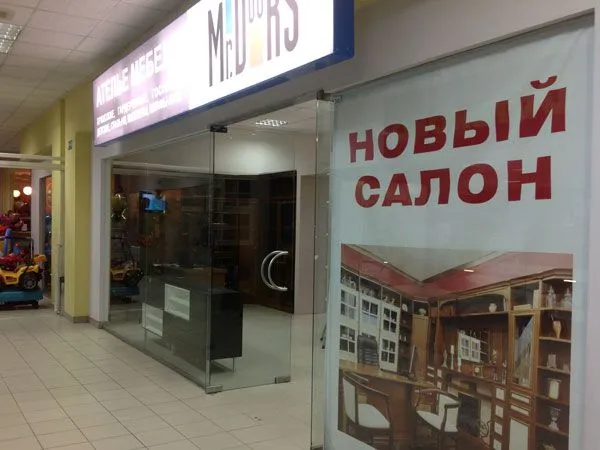 Новый салон Mr.Doors в ТЦ Галион, фото